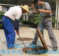 上海滬概管道疏通清洗服務(wù)公司專(zhuān)業(yè)清潔服務(wù)展示