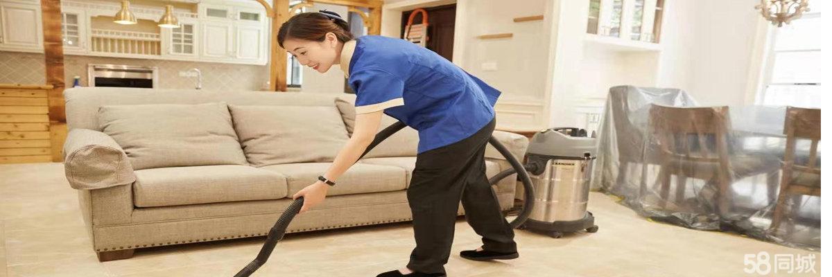專(zhuān)業(yè)家庭與公司保潔服務(wù) 守護(hù)健康，從清潔開(kāi)始