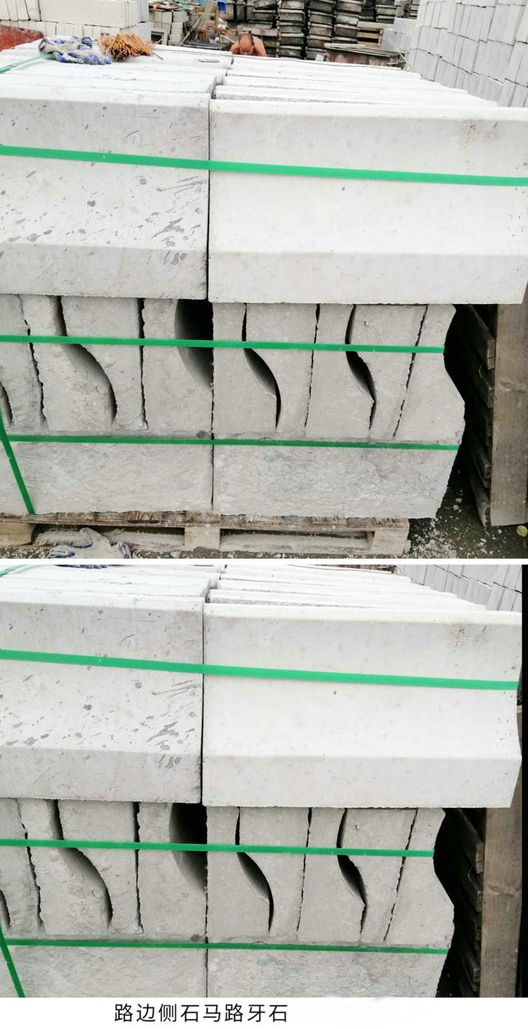 花崗巖側石AB平石連體側石C馬路牙D路沿石加工定制——冉闊建材的專業之道